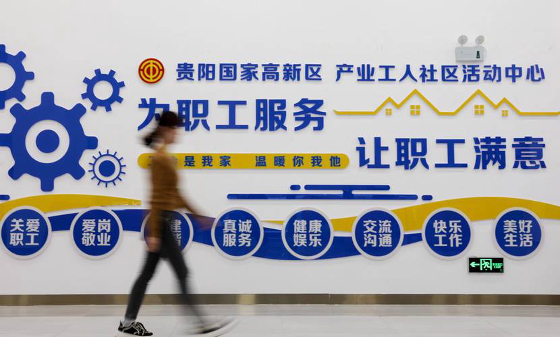 贵阳保洁网